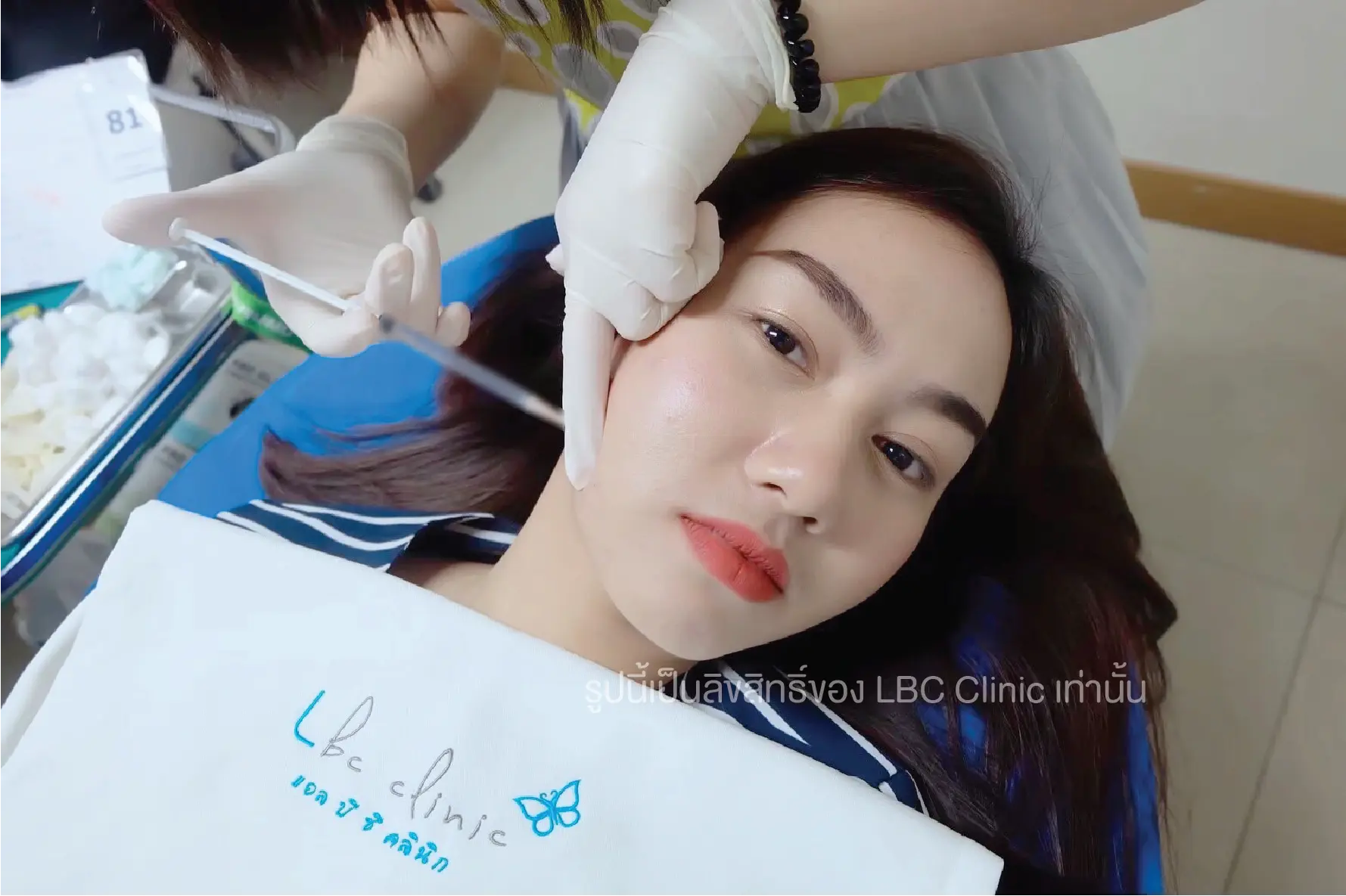 Lbc Clinic หน้าเรียว